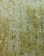 Japanese Acupuncture Text